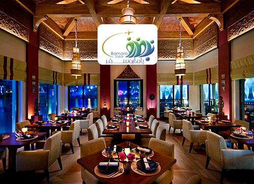 بهترین رستوران های دبی همراه با آدرس و ساعات کاری آن (بامارو)