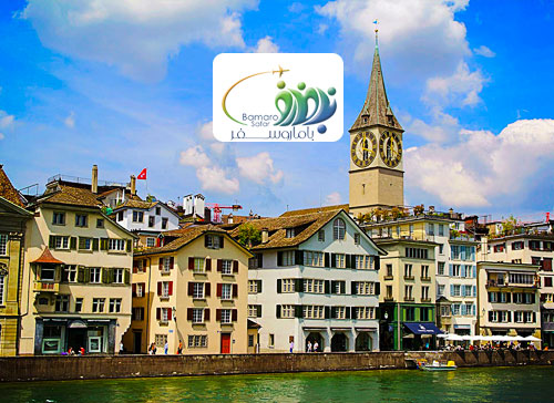زوریخ شهر شکلات سوئیس شهری برای گردشگران(بامارو)