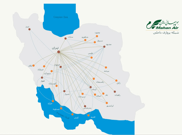 پروازهای داخلی هواپیمایی ماهان