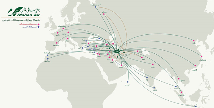 پروازهای خارجی هواپیمایی ماهان